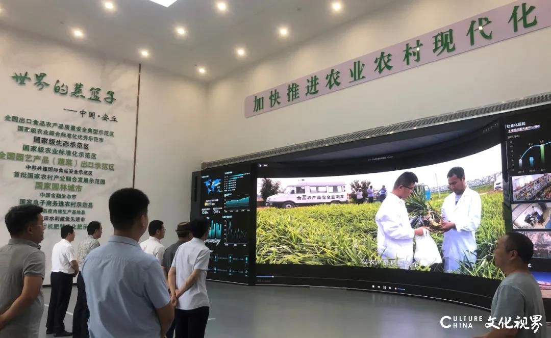 亿达未来（北京）智能科技公司承办，2021年潍坊安丘市“双招双引”推介会成功举行