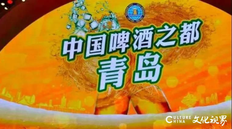 第31届青岛国际啤酒节盛大开幕，“中国啤酒之都”称号花落青岛