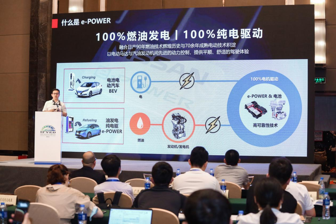 “2021第八届中国汽车生态设计国际论坛”召开，东风日产联合中汽数据产学研联动打造e-POWER电驱未来