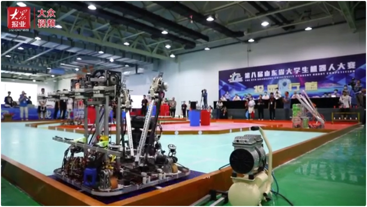 第八届山东省大学生机器人大赛在济宁邹城市圆满落幕
