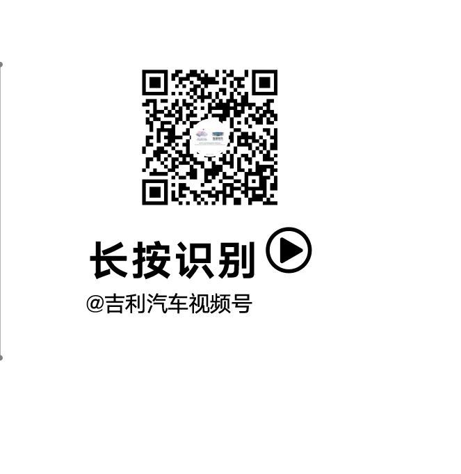 吉利品牌CMA高端系列——星越L、星越S、星瑞款款皆爆款，开启中国汽车新旗舰时代