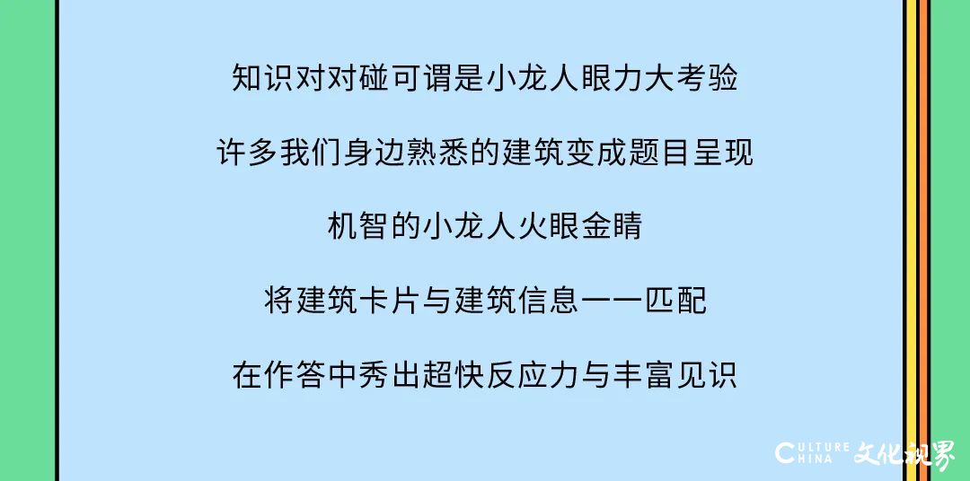 2021龙湖小龙人计划·济南站初赛火热进行，20组家庭顺利闯入复赛