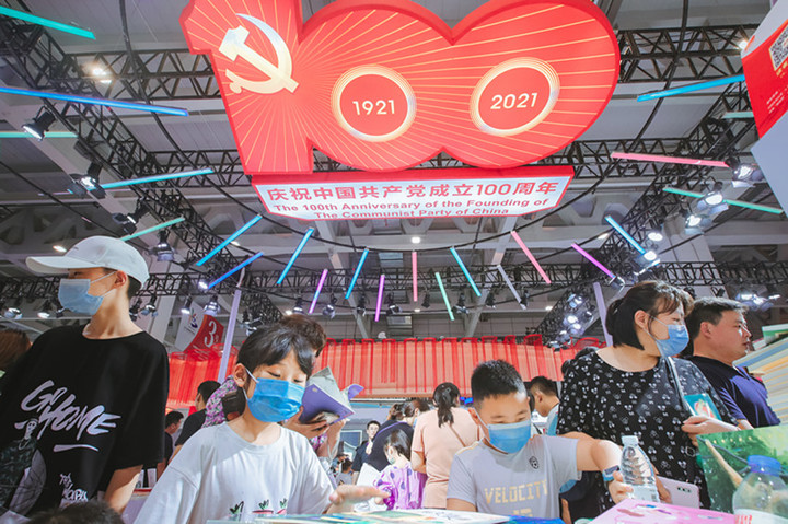 第30届书博会“书香”满泉城：吸引60万人次观展，成交额近7亿元 