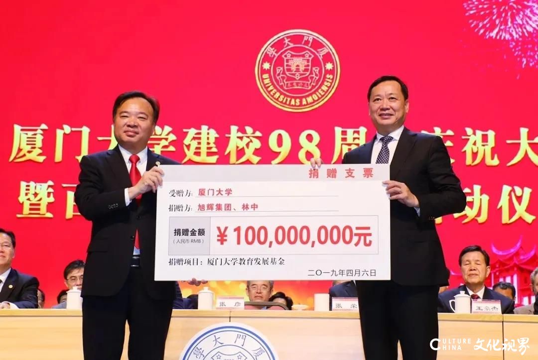 旭辉控股董事局主席林中再次入选“福布斯中国慈善榜100强”，以捐赠总额1.16亿元位列第38位