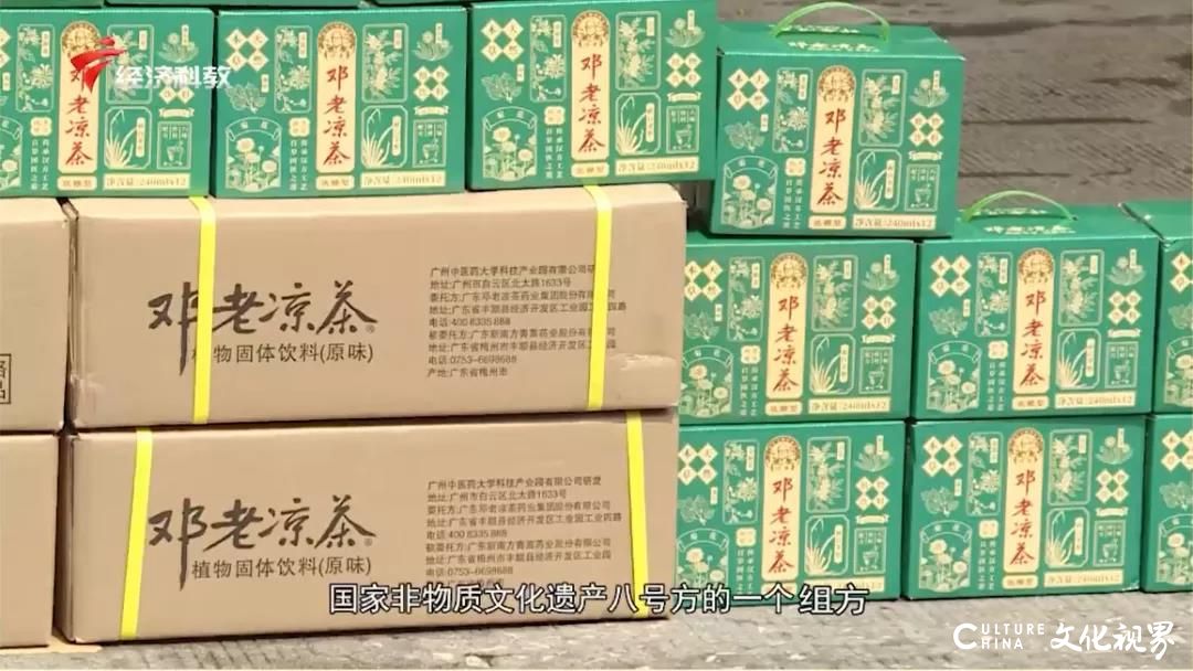 邓老凉茶“高温送清凉”，为奋战在高温下的出租车司机“清热降火，防暑降温”