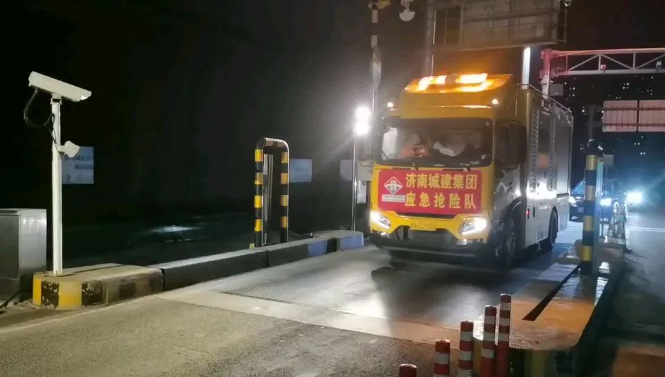 闻“汛”而动、国企担当，济南城建集团应急救援队赴郑州开展应急救援