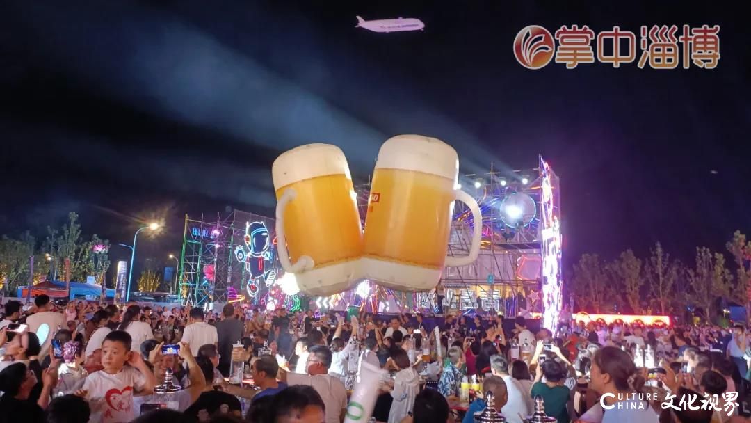 7月23日晚，为期十天的2021第二届淄博青岛啤酒节盛大开幕