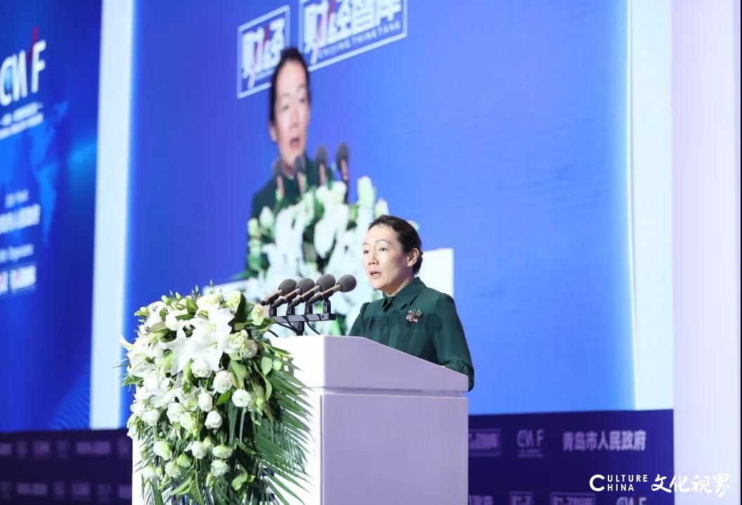 恒丰银行党委书记、董事长陈颖出席 “2021青岛·中国财富论坛”并发表主题演讲