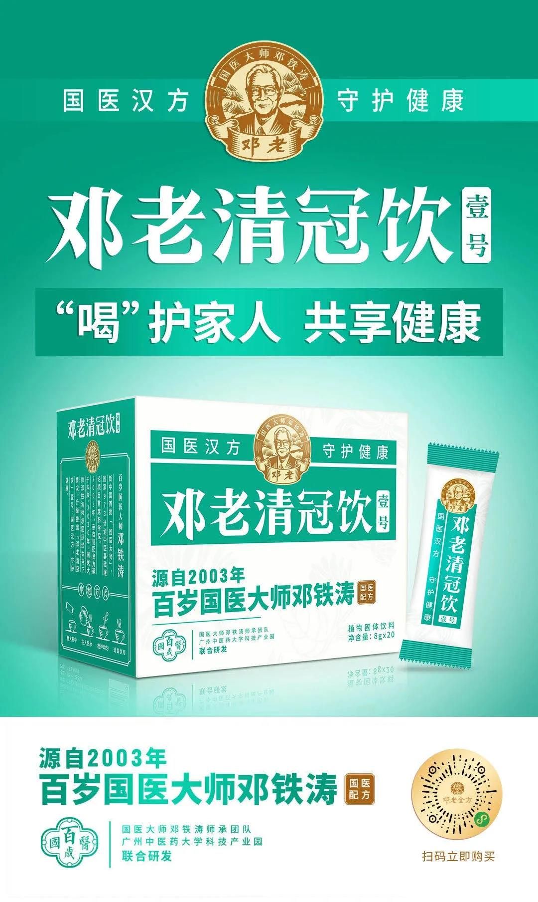 邓老金方首批16000份爱心物资抵达河南抢险一线