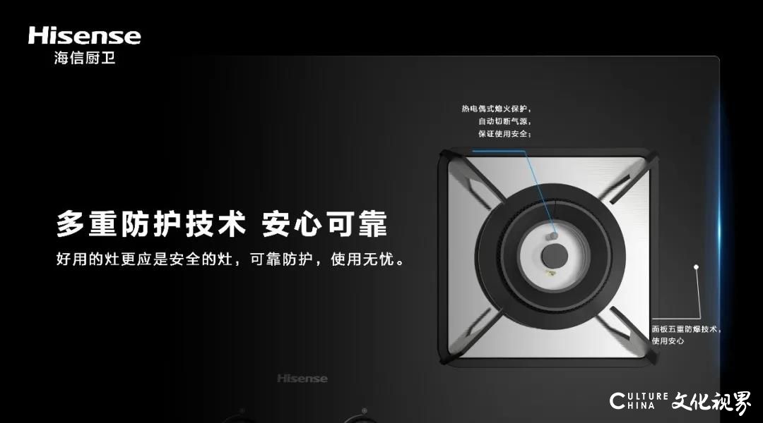 瞬间点火、聚能爆炒、定时烹饪，海信“烹饪神器”HB312D燃气灶深度评测彰显实力