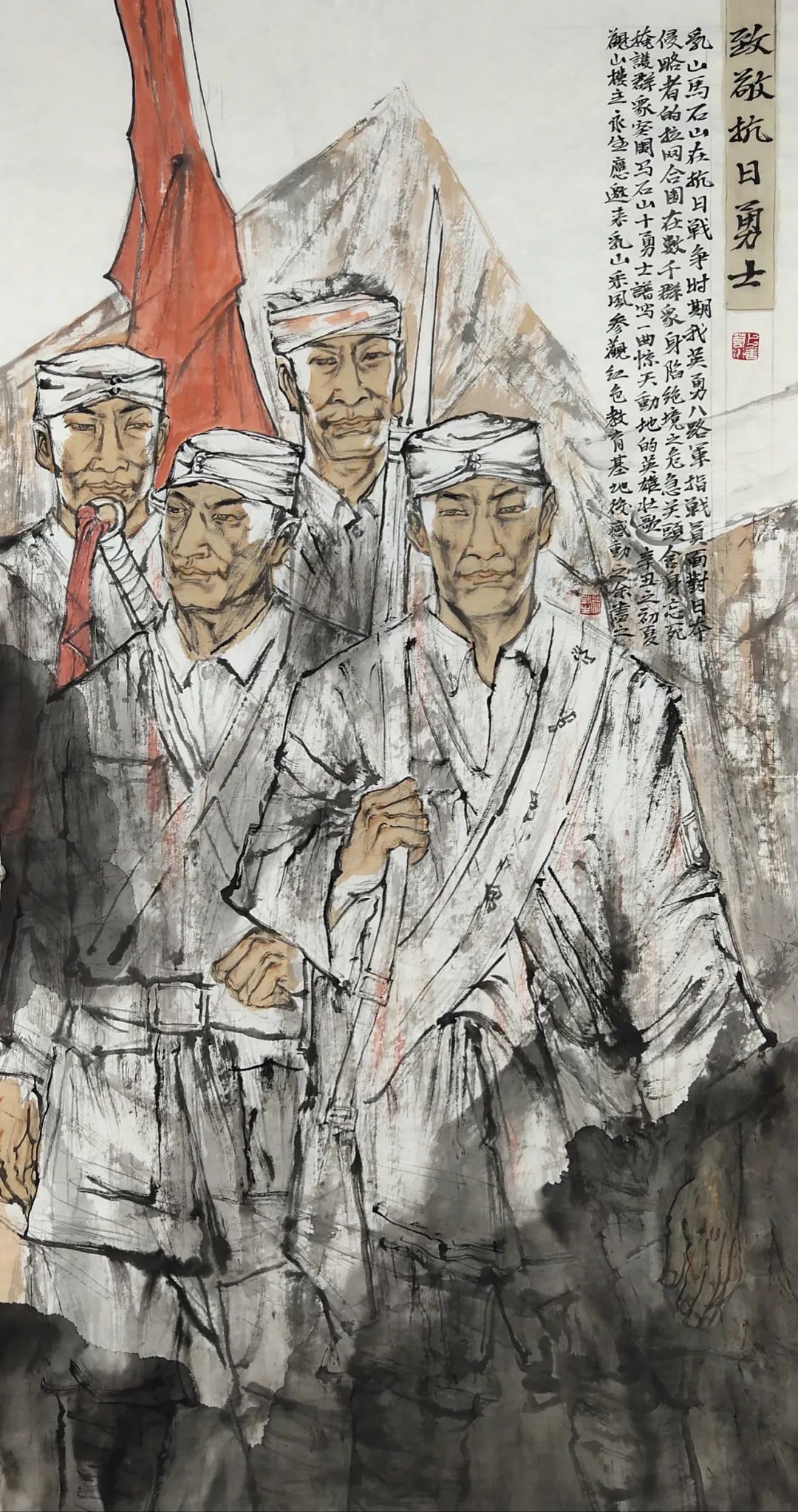 致敬抗日勇士，著名画家徐永生参展《齐鲁丹青中的百年辉煌一一山东画院庆祝建党百年百期经典作品网络展》