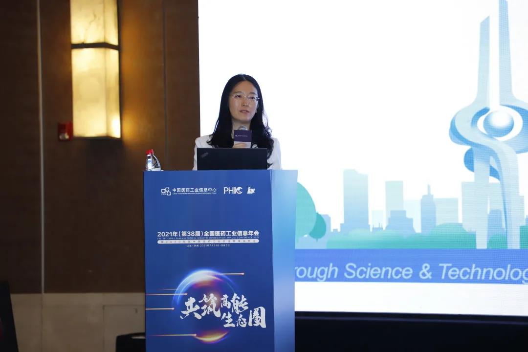 2021中国医院高质量发展高峰论坛在济南举行，齐鲁制药集团总裁李燕应邀发表演讲