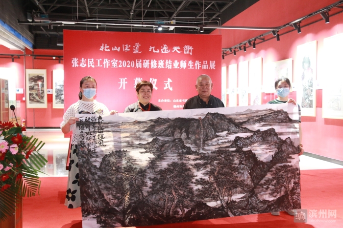 “北山德道  九达通衢——张志民工作室德州研修班师生作品展”成功举办