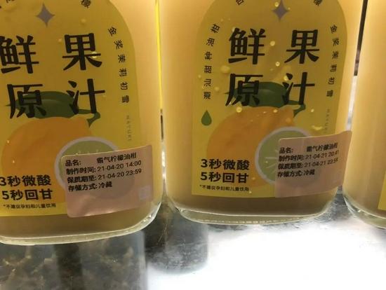 蟑螂乱爬、水果腐烂、抹布不洗、标签不实……奈雪的茶对记者“卧底”调查结果紧急道歉