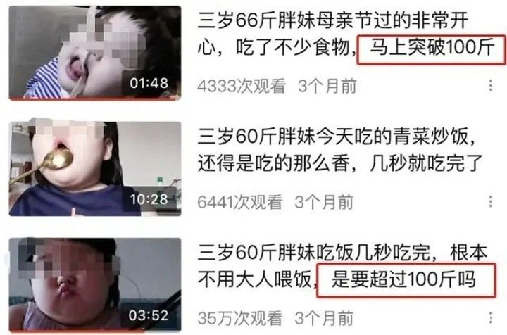 萌娃变生意，警惕“网红儿童”成为现代版伤仲永