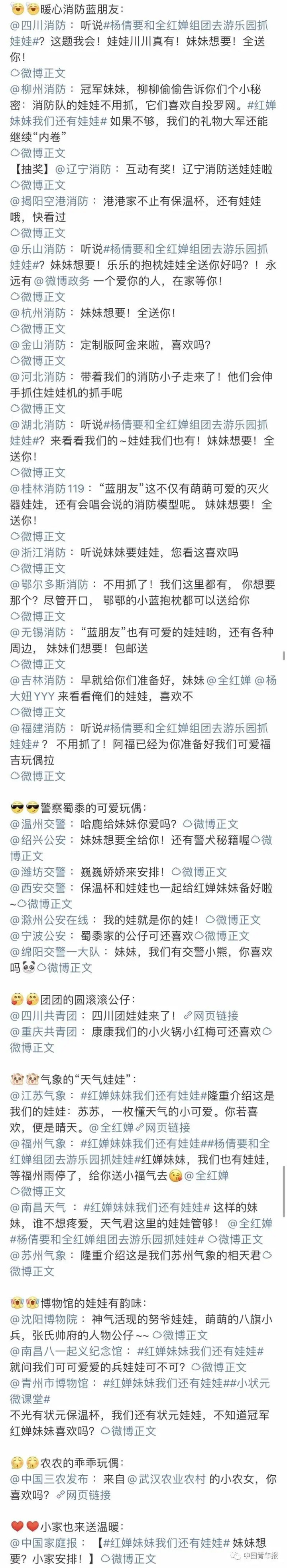 全红婵家门口堆满辣条！父亲谢绝企业20万慰问金，只收鲜花，直言：不能消费女儿的荣誉