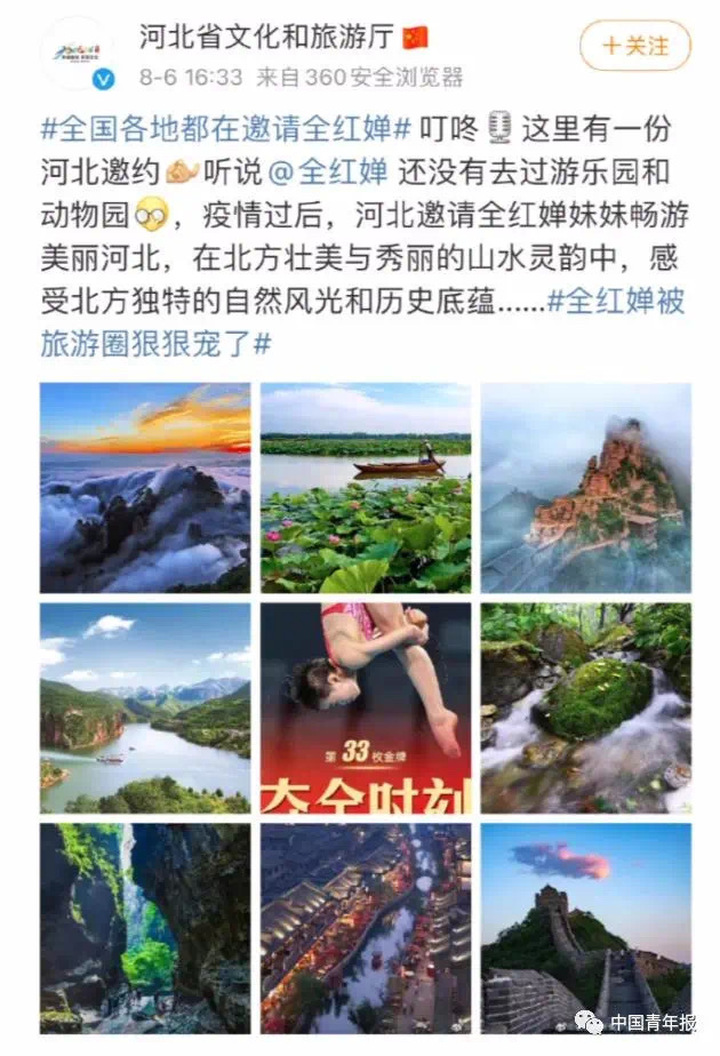 全红婵家门口堆满辣条！父亲谢绝企业20万慰问金，只收鲜花，直言：不能消费女儿的荣誉