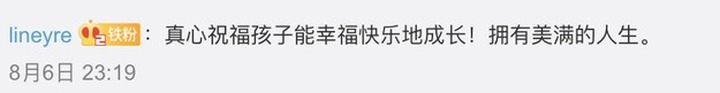 全红婵家门口堆满辣条！父亲谢绝企业20万慰问金，只收鲜花，直言：不能消费女儿的荣誉