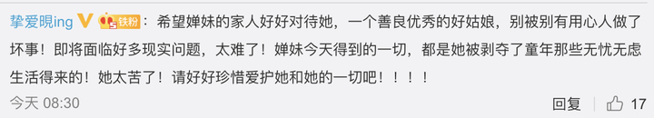 全红婵家门口堆满辣条！父亲谢绝企业20万慰问金，只收鲜花，直言：不能消费女儿的荣誉