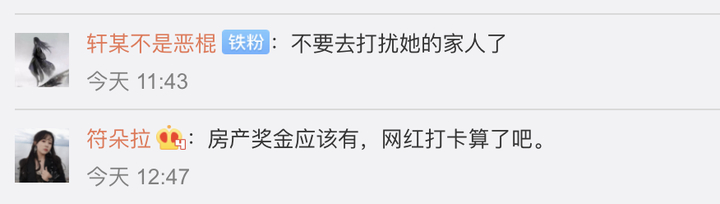 全红婵家门口堆满辣条！父亲谢绝企业20万慰问金，只收鲜花，直言：不能消费女儿的荣誉