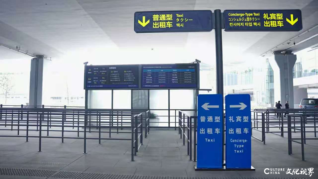 黄渤关注的青岛新机场最近火了，海信“操刀”机场陆侧智慧交通