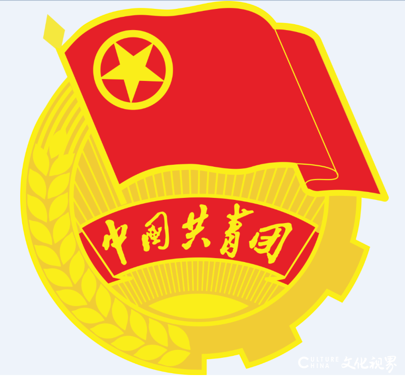中国共产主义青年团团旗、团徽国家标准发布，明确图案颜色尺寸等要求