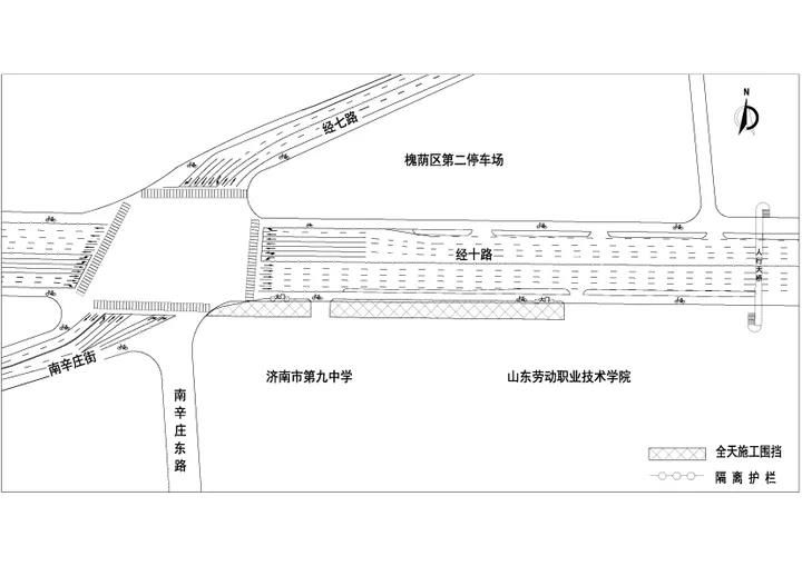 济南地铁4号线多站点将围挡施工，涉及经十路、经七路等路段