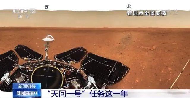 “祝融号”火星车已工作82火星日，累计行驶里程突破800米