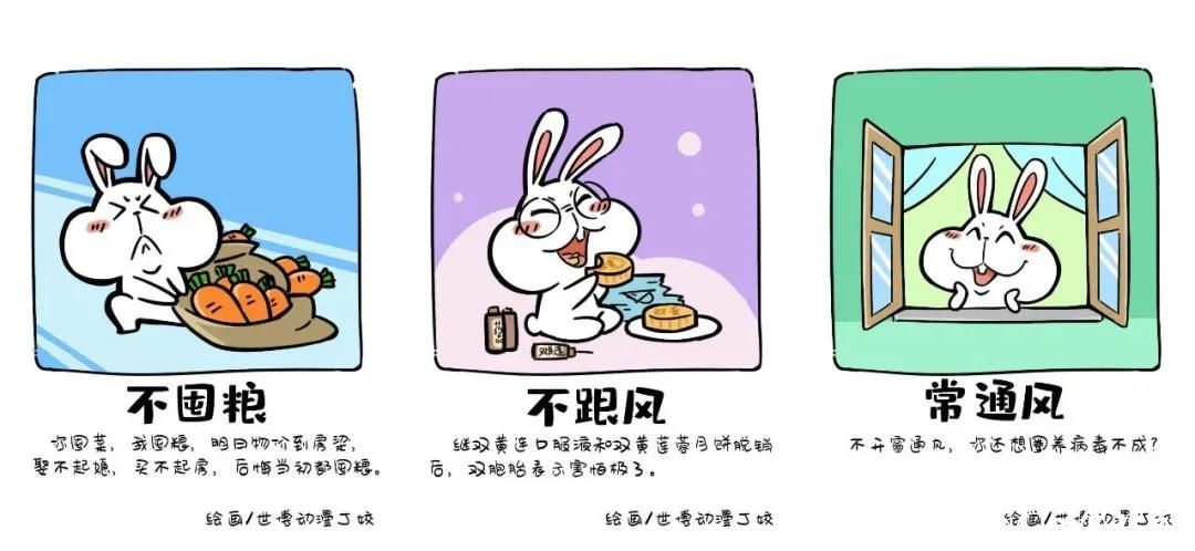 笔下生出“向阳花”——记世博动漫优秀原画师丁姣