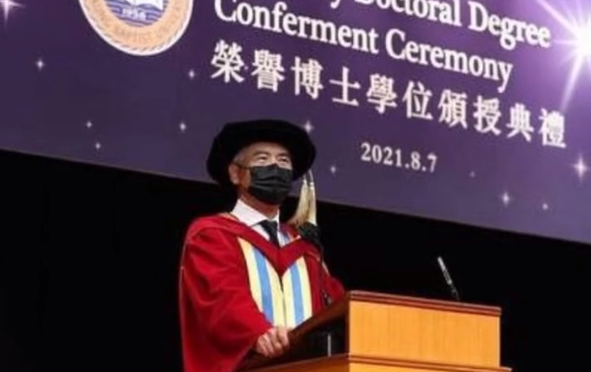 66岁周润发被香港浸会大学授予荣誉博士学位