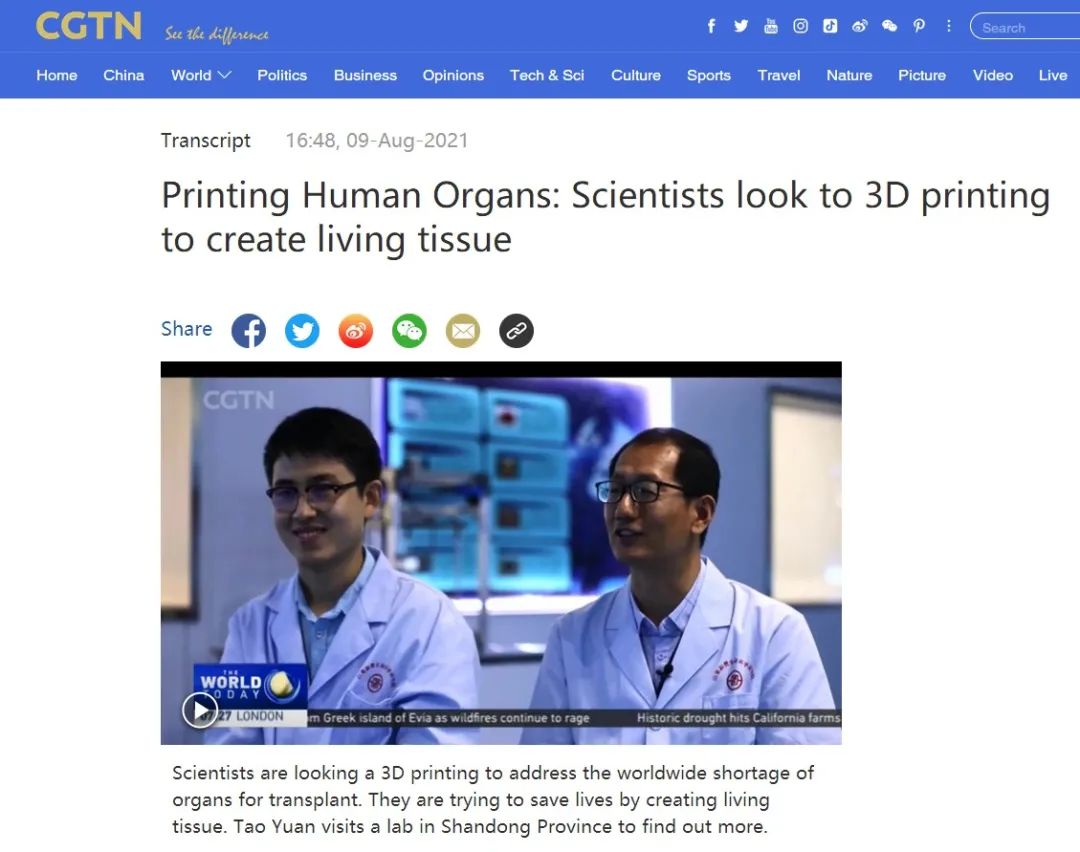 银丰生物集团探索研究3D打印与生物医学技术的结合，持续贡献“银丰答案”