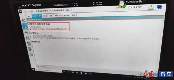 奔驰E级购车两年发生6次油门失灵，4S店反复升级系统无法彻底解决故障