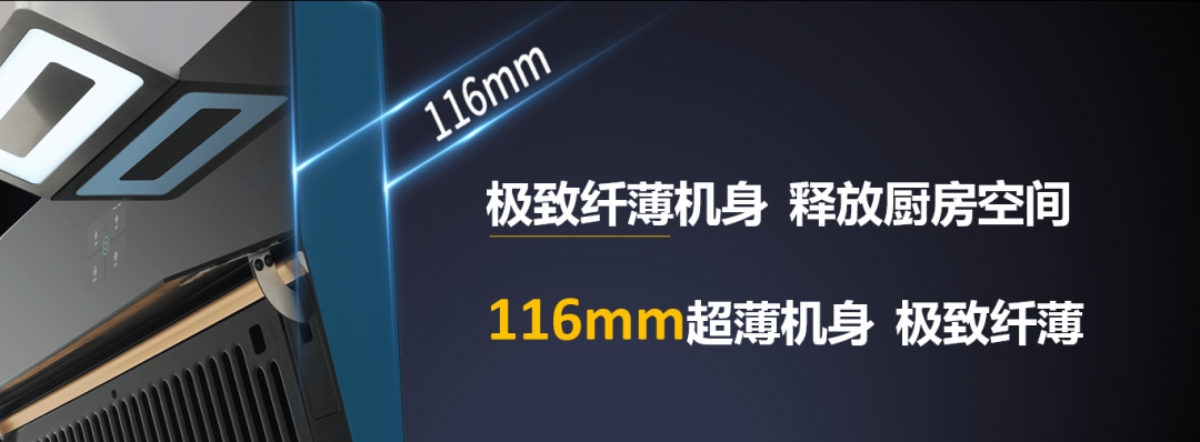 2021海信厨卫秋季开盘会盛大开幕，三大品类全新产品多方位满足用户需求