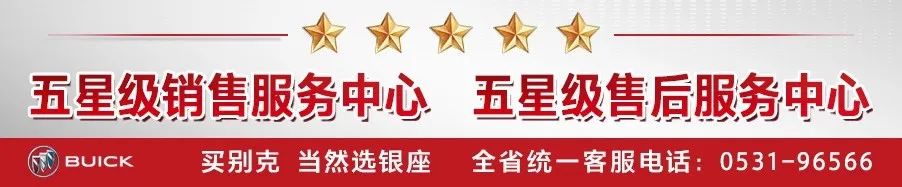 选择强大，选择昂科威Plus ——银座别克七重福利大放送