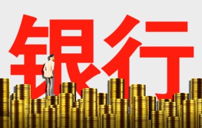 聊城农商行上半年实现净利0.65亿元，同比下滑70.22%