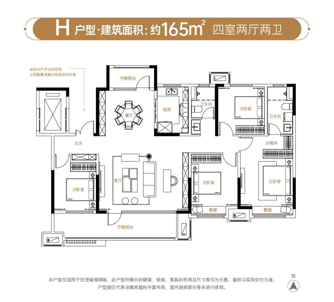 青岛即墨世茂·璀璨倾城耀世首开，狂揽2.7亿元