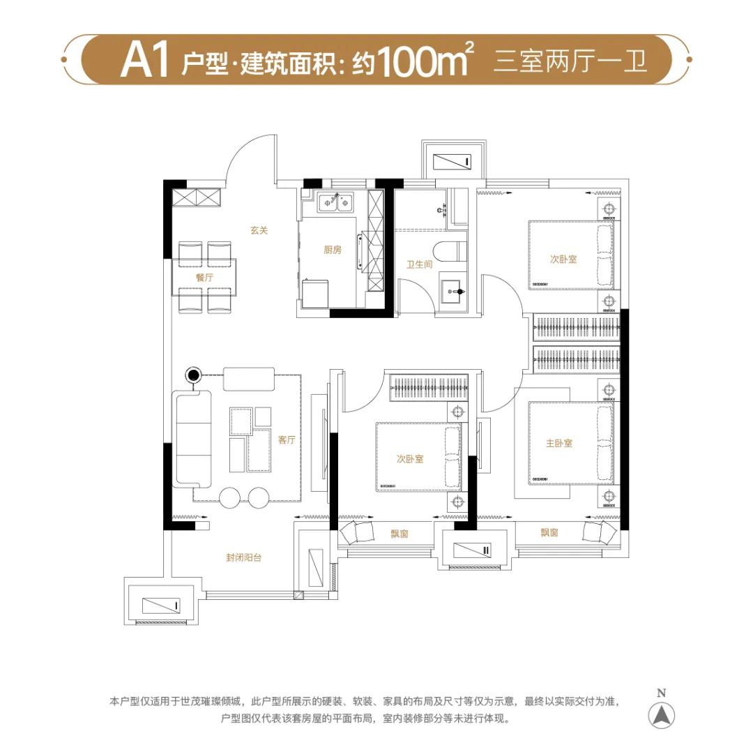 青岛即墨世茂·璀璨倾城耀世首开，狂揽2.7亿元