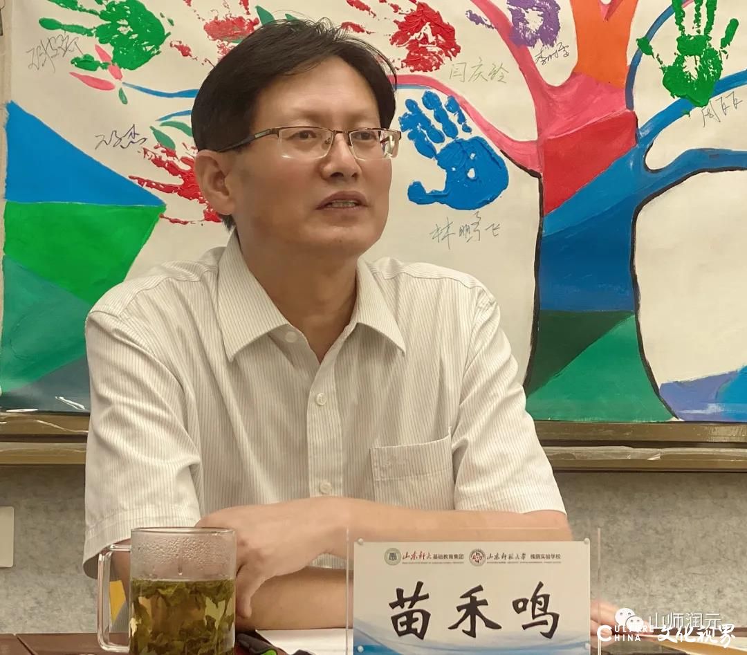 培训引擎添动力，文化融合促发展——山师槐荫实验学校组织教师开展户外团建活动