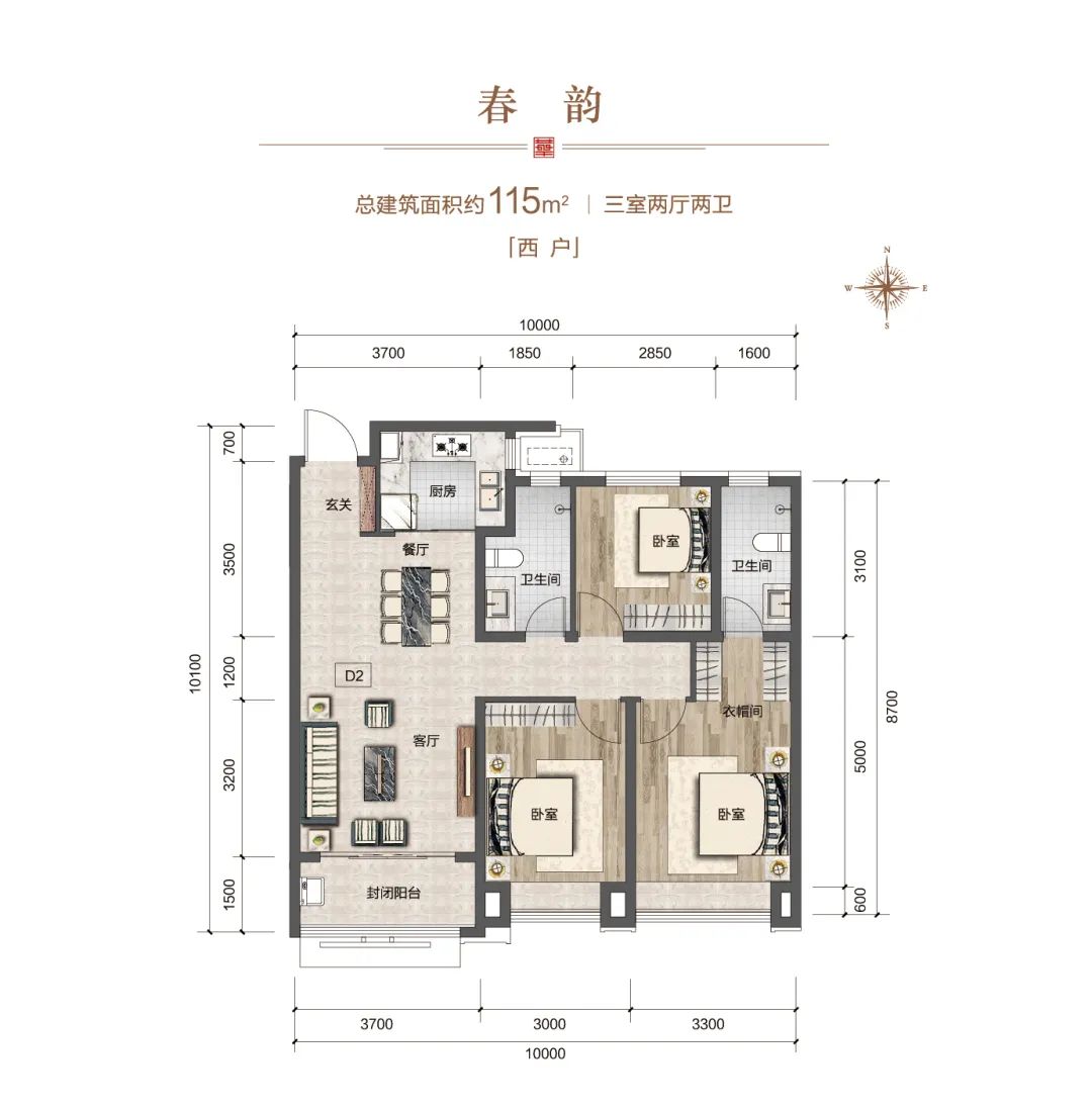 立足CBD黄金1公里处，绿地华彤苑＆绿地·华隆金座成为定居济南人群的瞩目新领地