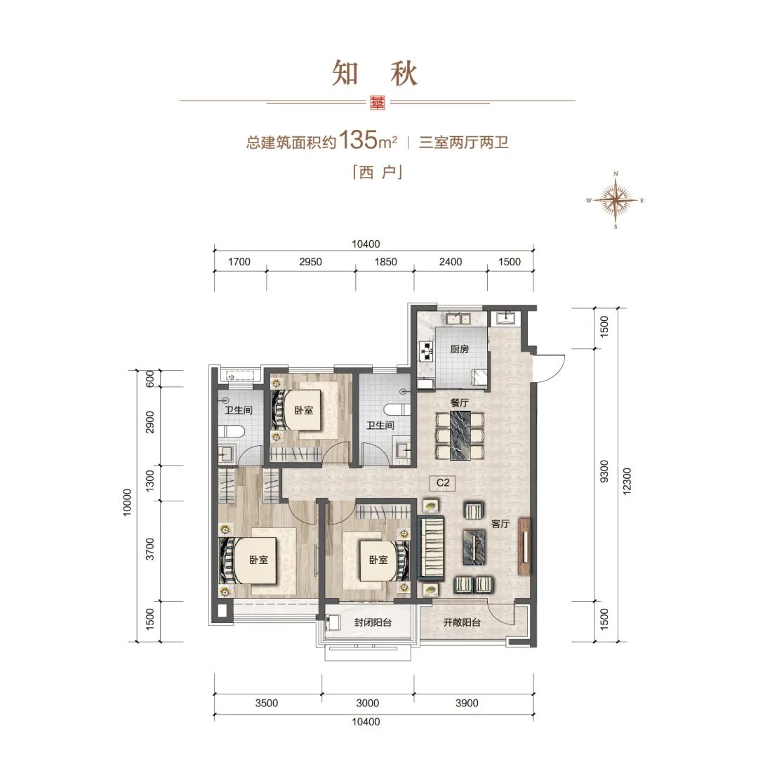 立足CBD黄金1公里处，绿地华彤苑＆绿地·华隆金座成为定居济南人群的瞩目新领地