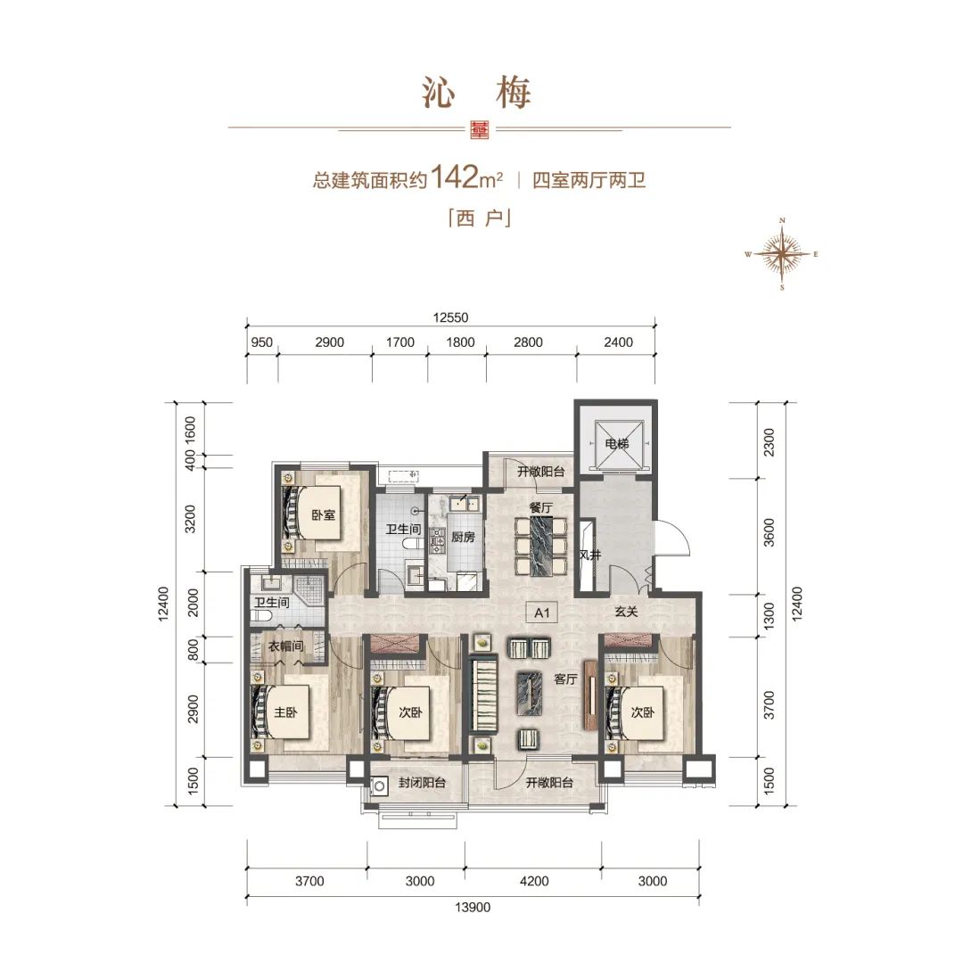 立足CBD黄金1公里处，绿地华彤苑＆绿地·华隆金座成为定居济南人群的瞩目新领地