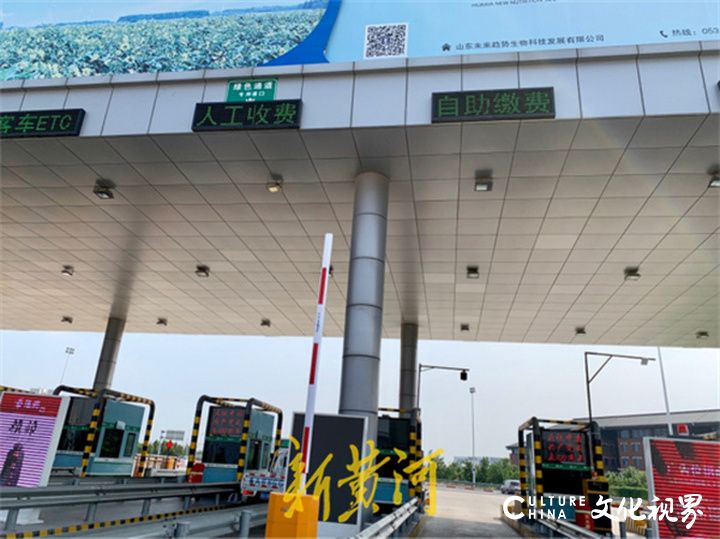 山东高速首个自助智能车道在济南开通试运行