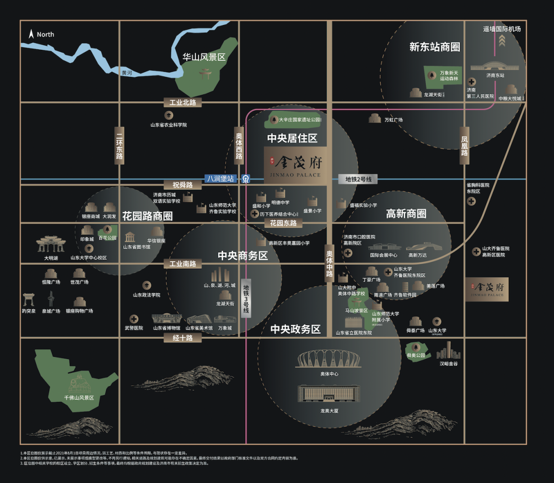 蝶变，济南历下·金茂府再谱“绿金洋房”传奇