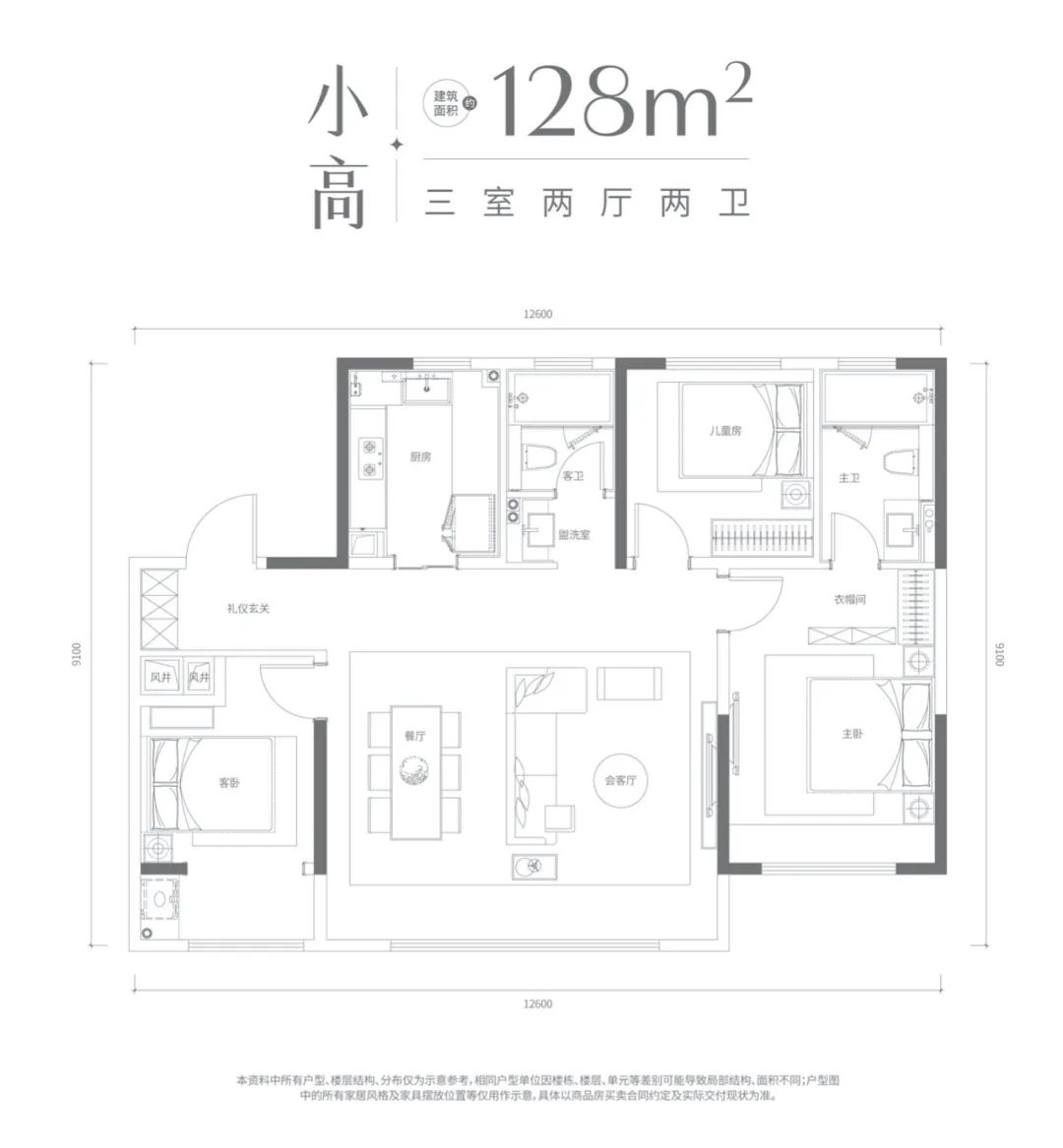 蝶变，济南历下·金茂府再谱“绿金洋房”传奇