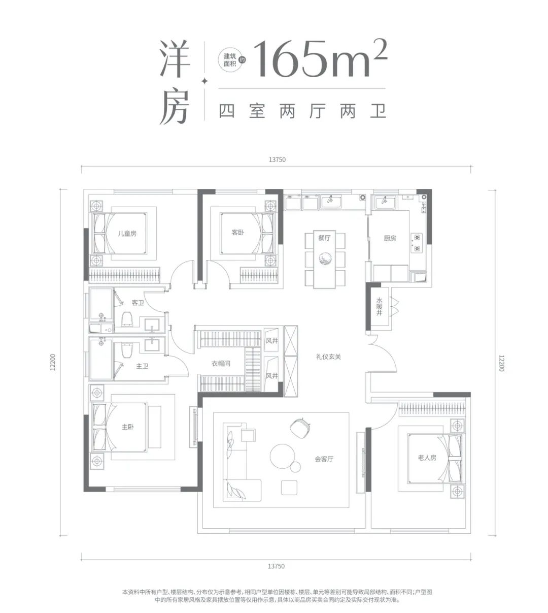 蝶变，济南历下·金茂府再谱“绿金洋房”传奇