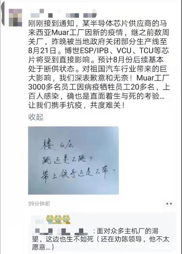 吉利汽车集团CEO淦家阅：缺芯导致一车难求，经销商开始售卖展车