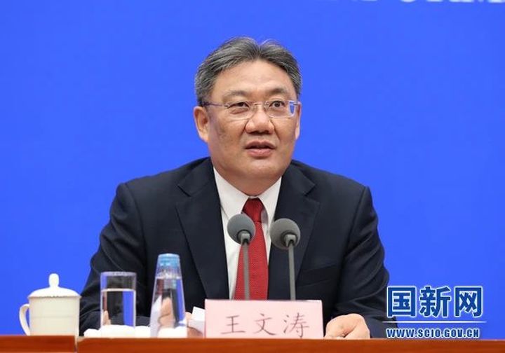 商务部部长王文涛：要顺应潮流，推动消费结构提升、能级提升