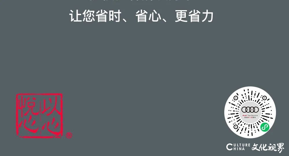 银座汽车全新奥迪Q5L个性化定制服务线上开启