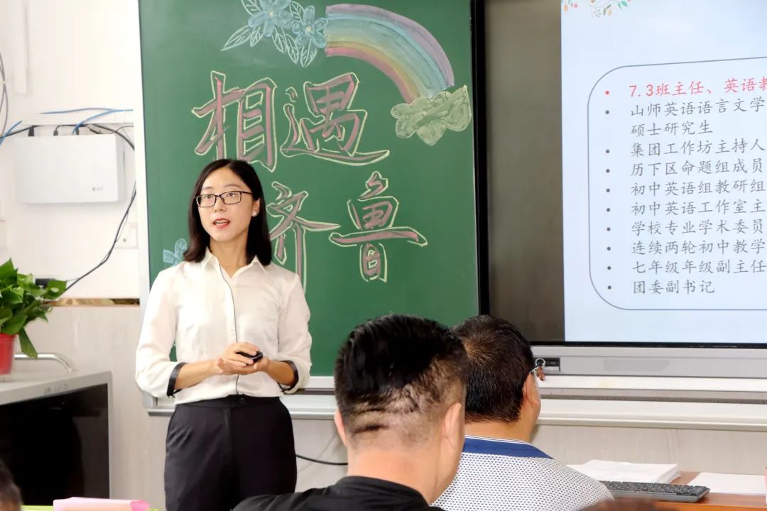 山师齐鲁实验学校初一新生入校，将搭乘“齐鲁号”列车通往梦想的彼岸