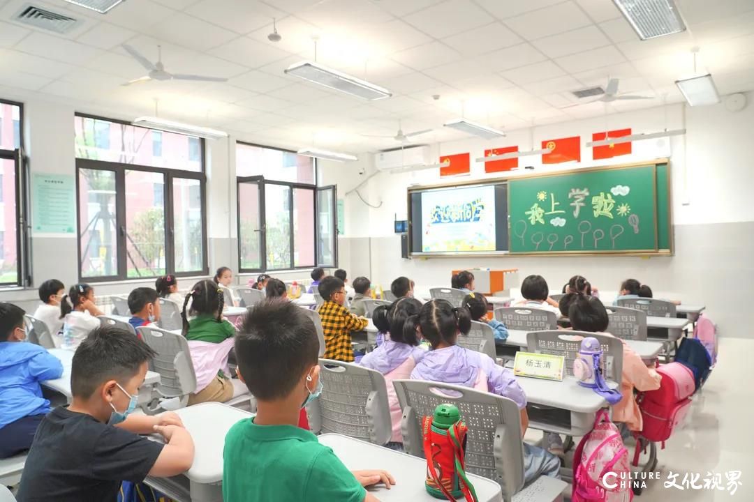 济南市历下区玖玺小学揭牌，“玺”迎小萌新